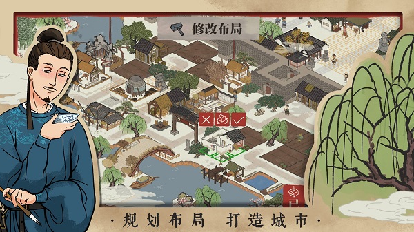 江南百景图华为版 游戏截图